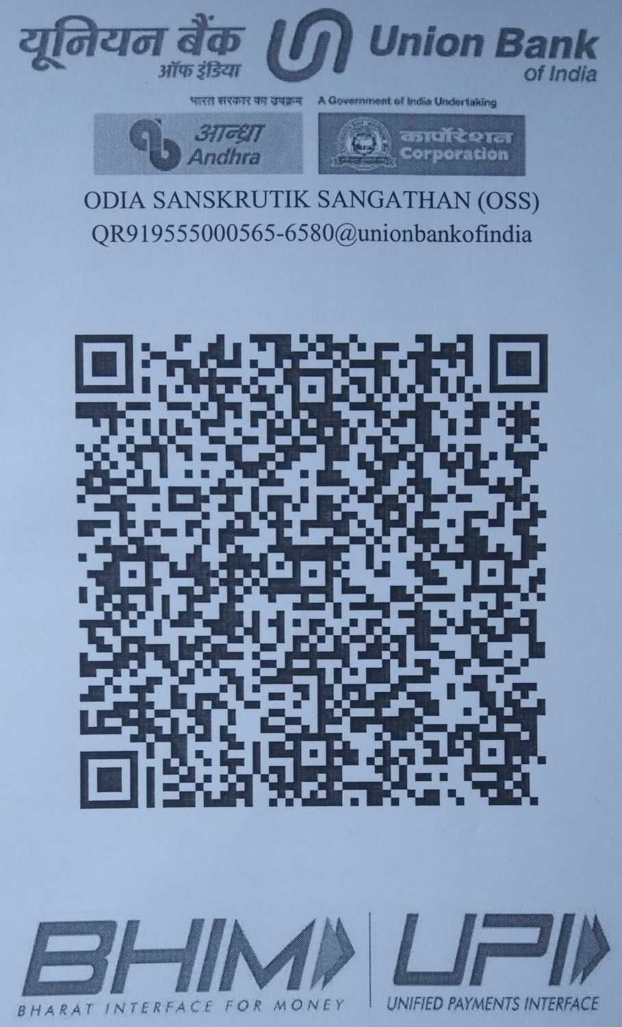 Scan to Pay